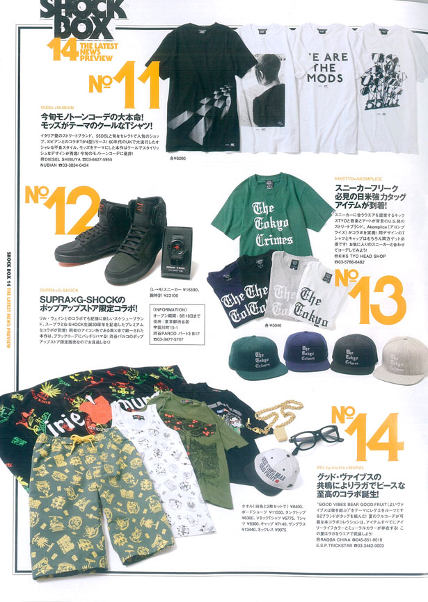 Tyler, The Creator & NIGO for Ollie Magazine's July 2013 Issue